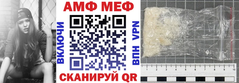 АМФЕТАМИН VHQ продажа наркотиков Лодейное Поле
