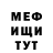 Кетамин VHQ Vitalik Chulupin