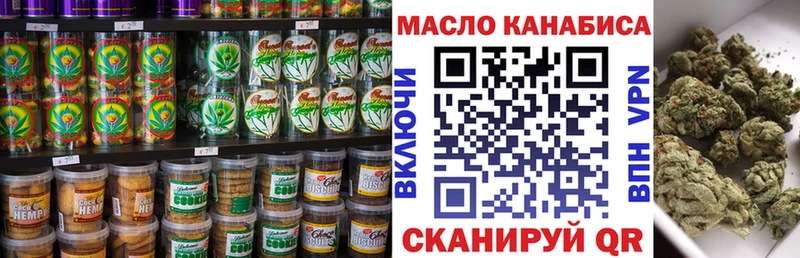Canna-Cookies марихуана Лодейное Поле