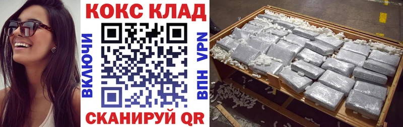 Cocaine Боливия  Лодейное Поле 