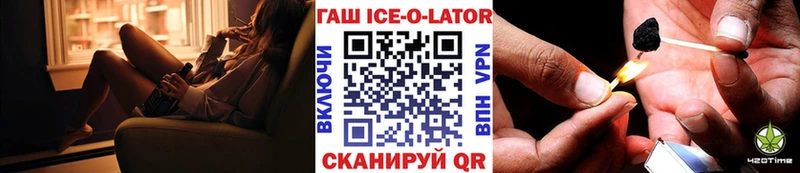 ГАШ индика сатива  продажа наркотиков  omg рабочий сайт  Лодейное Поле 