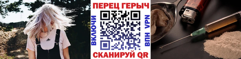 ГЕРОИН герыч  Лодейное Поле 