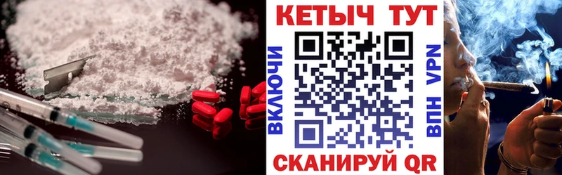 Кетамин VHQ  Лодейное Поле 
