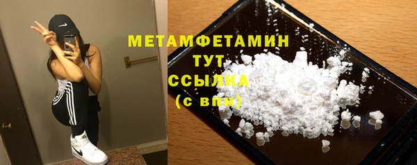 mdma Навашино