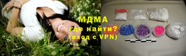 мет Нея