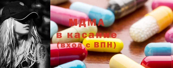 марки lsd Нефтегорск