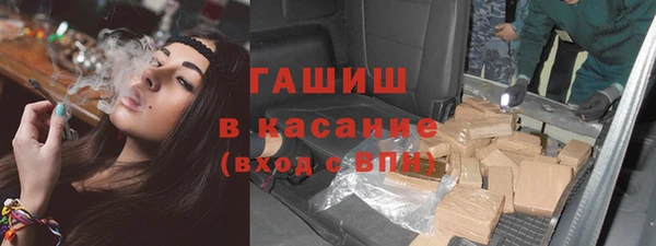 марихуана Одинцово