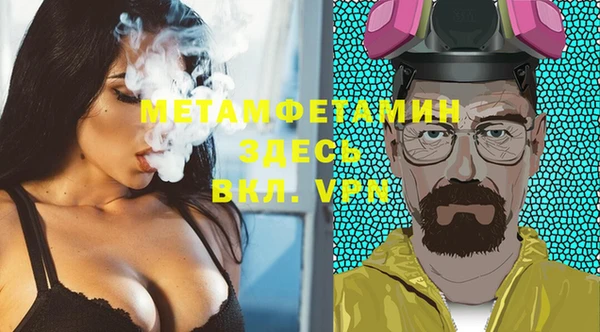 героин Надым