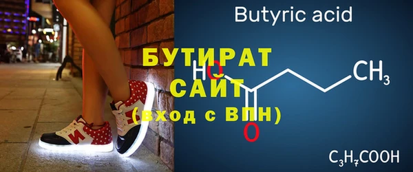 mdma Навашино