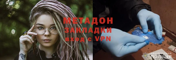 mdma Навашино