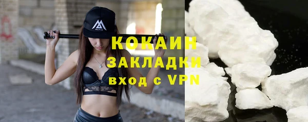 марки lsd Нефтегорск