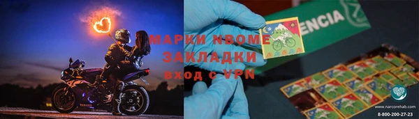 мдма Домодедово