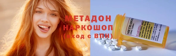 мет Нея
