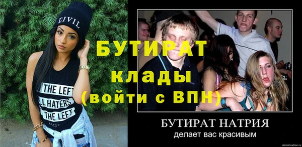 mdpv Наволоки