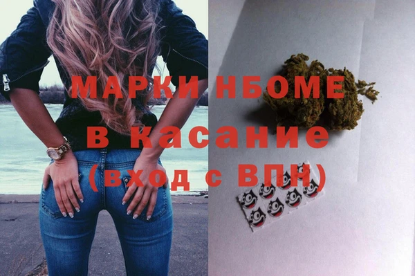 марихуана Одинцово