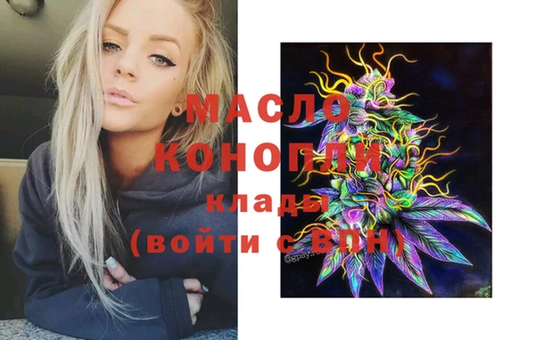 мдма Нефтекумск