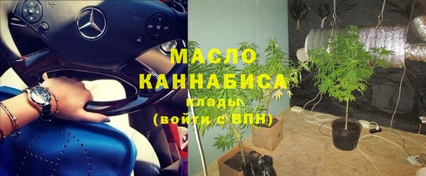 мдма Домодедово