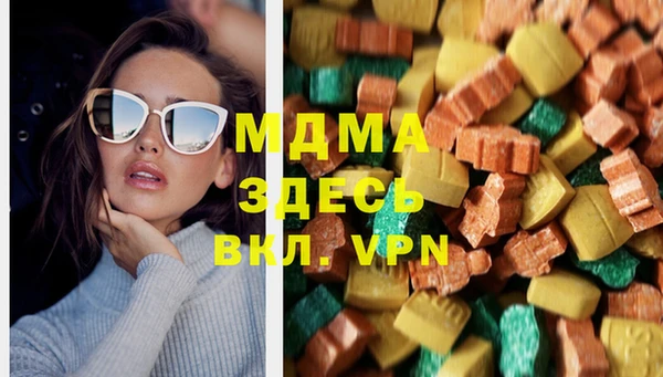 mdma Навашино