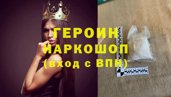 героин Надым