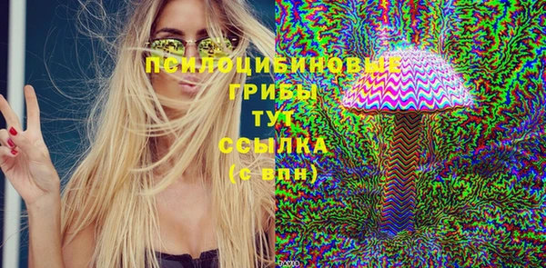mdma Навашино