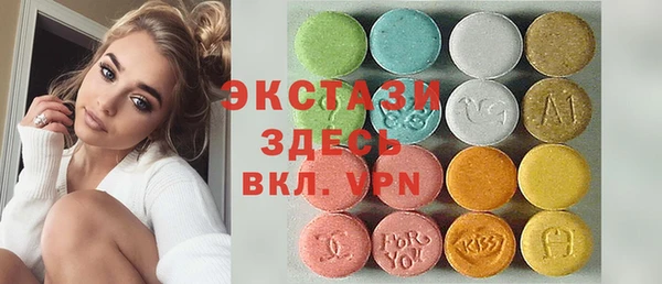 марки lsd Нефтегорск
