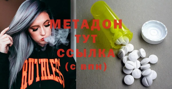 mdma Навашино