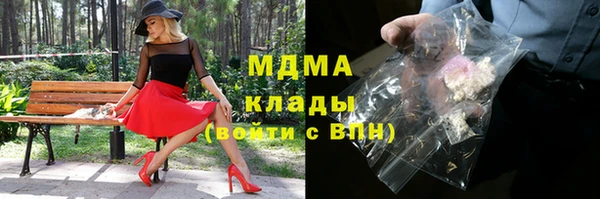 мдма Нефтекумск
