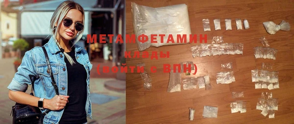 мет Нея