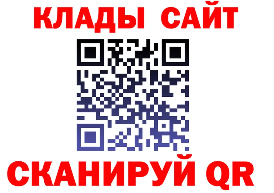 А ПВП Crystall ONION это MEGA Лодейное Поле