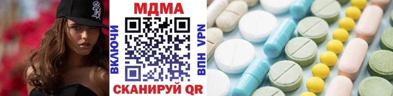 МДМА VHQ  нарко площадка состав  ОМГ ОМГ ССЫЛКА  Лодейное Поле  купить  