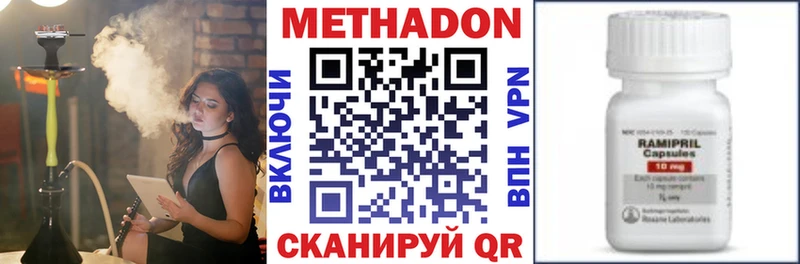 ОМГ ОМГ ONION  Лодейное Поле  Метадон кристалл  где найти наркотики 