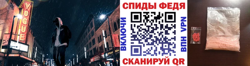 Первитин кристалл  Лодейное Поле 